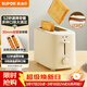 蘇泊爾（SUPOR）面包機多士爐早餐機烤吐司烤三明治烤貝果雙面家用多功能輕食機6檔烘烤帶防塵蓋800W立體快烤DJ805