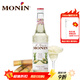 莫林（MONIN）紅石榴風(fēng)味糖漿700ml咖啡奶茶飲品伴侶調酒雞尾果汁濃縮專(zhuān)用飲料 純蔗糖風(fēng)味700ml