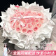 花旺鮮花速遞同城配送小時達粉玫瑰花束閨蜜女友生日禮物同城鮮花 【傾心以對】33支粉玫瑰| JDc70