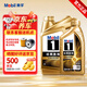 美孚（Mobil）金美孚1號5w-40經(jīng)典表現 全合成發(fā)動(dòng)機油 潤滑油 汽機油保養機油& 金美孚1號5W40 5L