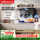 萬(wàn)和（Vanward）【AG玻璃抗油污V9L Plus 】家用抽油煙機29m3大吸力變頻頂側雙吸1200Pa煙灶聯(lián)動(dòng)自清洗上門(mén)安裝 【29m3煙灶聯(lián)動(dòng)】黑色