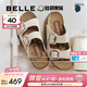 百麗（Belle）周雨彤同款QQ吐司1代升級款勃肯鞋女沙灘拖鞋D6B1DBT6預售 米白【趙今麥同款】 38