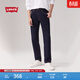 Levi's李維斯新品男士502經(jīng)典低腰錐形簡(jiǎn)約復古牛仔長(cháng)褲修飾腿型 深藍色 32 (32)