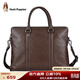 暇步士（Hush Puppies）公文包單肩斜跨手提包真皮手拿包男士商務(wù)包電腦包送禮物棕色