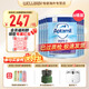 愛(ài)他美（Aptamil）英國版愛(ài)他美深度水解奶粉 益生菌牛奶蛋白過(guò)敏 特配奶粉 低乳糖 英版愛(ài)他美深度2段 800g*6罐