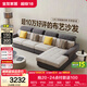 全友家居 現代簡(jiǎn)約布藝沙發(fā)客廳家具大戶(hù)型家用貴妃位轉角沙發(fā)