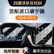 崗途沃爾沃XC60/S60/XC90/S90中控導航屏幕鋼化膜內飾保護貼汽車(chē)用品 26款XC60導航超清鋼化】+儀表軟膜