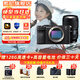 索尼（SONY）Alpha 7C II 新一代全畫(huà)幅微單相機A7C2雙影像小“7”數碼相機a7c2 A7CM2 a7c二代 黑色單機+【鏡頭騰龍28-75】 套餐一【含：內存卡+腳架+包等】
