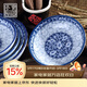 參寶中式復古青花瓷釉下彩菜盤(pán)圓形菜碟子深盤(pán)7英寸兩個(gè)裝MD026*2