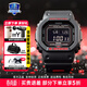 卡西歐（CASIO）男表G-SHOCK戶(hù)外運動(dòng)學(xué)生經(jīng)典防水腕手表太陽(yáng)能小方塊情人節禮物 GW-B5600HR-1太陽(yáng)能藍牙