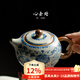 心去處青花汝窯茶壺陶瓷泡茶壺大西施壺單壺家用內膽過(guò)濾大容量功夫茶具 繁花米黃汝窯大西施壺 325ml
