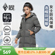 黑冰戶(hù)外女連帽中長(cháng)款鴨絨羽絨服冬季防風(fēng)保暖羽絨服 FAF8958 深灰 L