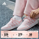 adidas COURTBEAT場(chǎng)下休閑籃球風(fēng)板鞋男女阿迪達斯官方輕運動(dòng)   白色/沙棕粉   37