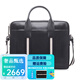 巴利（BALLY）【精選好禮】經(jīng)典商務(wù)休閑男包 手提單肩包 電腦包 公文包 斜挎包 黑色