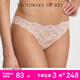 維多利亞的秘密  維密大秀系列 夢(mèng)幻蕾絲低腰比基尼半包臀內褲女士送女友禮物 11T1粉色 11264750 1條 M