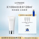 萊珀妮（La Prairie）晶瑩礦物磨砂膏100ml護膚品禮盒保濕去角質(zhì)生日禮物送女友