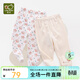 拉比童裝嬰兒褲子2022秋款兒童睡褲男女寶寶打底長(cháng)褲(2條裝) 特殊色090