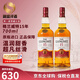 格蘭威特（ThE GLENLIVET）蘇格蘭單一麥芽威士忌洋酒12年陳釀斯佩塞產(chǎn)區原瓶進(jìn)口年貨送禮 格蘭威特15年700ml*2瓶-裸瓶