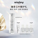 Sisley希思黎煥白防護乳SPF50+40ml美白淡斑護膚品套裝生日禮物