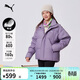 彪馬（PUMA）加厚隔冷保溫短款鴨絨羽絨服男女款秋冬美拉德外套631636