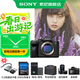 索尼（SONY）ILCE-7M4全畫(huà)幅微單 數碼相機 五軸防抖 4K 60p視頻錄制a7m4 A7M4 單機+【256+D11+電+充+清+334+屏】 官方標配