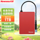 紐曼（Newsmy） 1TB 移動(dòng)硬盤(pán)機械 雙盤(pán)備份 清風(fēng)MAX金屬版 USB3.0 機線(xiàn)一體 2.5英寸 東方紅 穩定耐用 數據備份