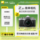 尼康（Nikon） Zfc 入門(mén)級數碼微單相機 經(jīng)典復古外觀(guān) 高清攝影拍照視頻直播 防抖 vlog便攜無(wú)反相機 Z fc +16-50mm銀色套機 不換飾皮-銀色機身