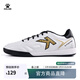 KELME/卡爾美足球鞋男室內足球鞋平底運動(dòng)鞋青少年比賽訓練鞋 6891146
