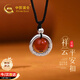 中國黃金相思紅豆足銀項鏈女款2026新款紅瑪瑙平安扣吊墜生日禮物女友老婆 相思紅豆平安扣項鏈【京速達】