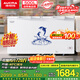 澳柯瑪（AUCMA）500升單溫冷柜家用臥式大冰柜 雪糕柜 冷藏柜冷凍柜 頂開(kāi)門(mén)冰箱 一級能效 BC/BD-500HNE 以舊換新