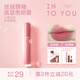 INTO YOU鏡光絲絨唇釉口紅唇泥學(xué)生黨平價(jià)彩妝不易沾杯生日禮物女送女友 【店長(cháng)推薦】VT03云島裸