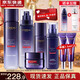 歐萊雅（LOREAL）套裝女士玻色因水乳護膚化妝品全套禮盒情人節禮物送女友 玻尿酸六件套禮盒（店長(cháng)推薦）