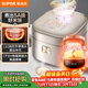 蘇泊爾（SUPOR）電飯煲3-4人柴火飯大容量4升遠紅外IH加熱電飯煲家電家用智能多功能蒸米飯煮粥鍋電飯鍋SF40HC786