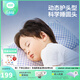 良良（liangliang）嬰兒枕頭科學(xué)塑型0-3-6歲兒童枕定型枕糾正頭型睡圓頭套四季禮盒 【科學(xué)護型】 0-3歲小萌虎 雙枕套