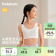 巴拉巴拉女童內衣發(fā)育期防走光防凸點(diǎn)兒童小背心抹胸少女文胸209925195001