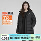 耐克NIKE女冬季長(cháng)款連帽羽絨服 運動(dòng)防寒外套 面包服DQ6874-010黑S