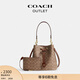 蔻馳（COACH）奧萊女士女包經(jīng)典標志ROWAN水桶包單肩斜挎包通勤 IM/棕黃色/棕色