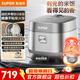 蘇泊爾（SUPOR）電飯煲 316L不銹鋼0涂層無(wú)涂層球釜電飯鍋多功能一體家用3-4-8人ih柴火飯智能4L大容量遠紅外加熱 316L不銹鋼