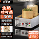 廚豐達 蒸包機商用臺式蒸包爐小籠包餃子蒸生肉包早餐蒸包柜蒸箱升級防干燒2孔豪華旋鈕款3kw CFD-JX-3