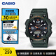 卡西歐（CASIO）手表AQ-S810W 太陽(yáng)能雙顯運動(dòng)防水夜光初高學(xué)生考試表 新年禮物 AQ-S810W-3AVDF