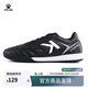 KELME/卡爾美足球鞋男室內足球鞋平底運動(dòng)鞋青少年比賽訓練鞋 6891146