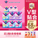 薇爾V感超薄貼合透氣防漏日夜組合裝106片衛生巾京東自營(yíng)姨媽巾
