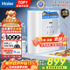 海爾（Haier）凈水器家用廚下式RO反滲透小白鯊凈水機直飲一體機接自來(lái)水出水0阻垢劑官方前十名 【升級】母嬰健康直飲