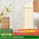 虎牌夢(mèng)重力輕量便攜不銹鋼保溫保冷杯MMP-B30C-YP日光黃300ml