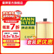 曼牌濾清器（MANNFILTER）C14013空氣濾芯格濾清器適用威朗1.5L 1.5T科魯茲II 1.4T 1.5L