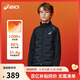 亞瑟士（asics）ASICS/亞瑟士童裝25年冬季新款男女童運動(dòng)彈力羽絨服夾克輕薄保暖