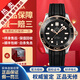 歐米茄（OMEGA）【二手99新】歐米茄海馬300男表陶瓷圈鋁圈全自動(dòng)機械二手奢侈品腕表防水夜光潛水手表 玫金膠帶210.22.42.20.01.002