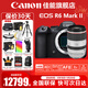 佳能（Canon） EOS R6 Mark II/r6三代全畫(huà)幅微單相機r6 2二代專(zhuān)業(yè)微單 Vlog數碼相機 R6二代拆單機+RF70-200 2.8套裝 官方標配【京東多倉發(fā)~快可次日達】