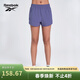 銳步銳步官方24新品女子SHORTS運動(dòng)休閑健身訓練梭織短褲 24SRM604WGP3 L