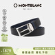 萬(wàn)寶龍MONTBLANC 黑色/靛藍色雙面自由剪裁皮帶/腰帶118438 禮物